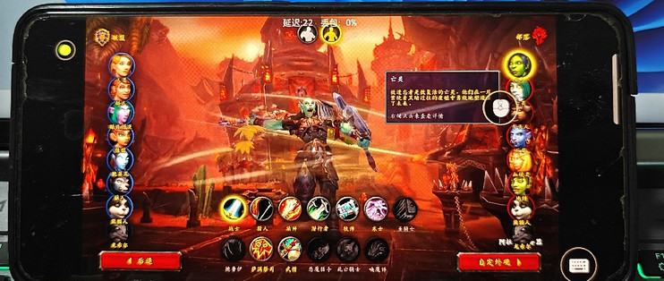 拒绝高价显卡！低成本玩魔兽无限