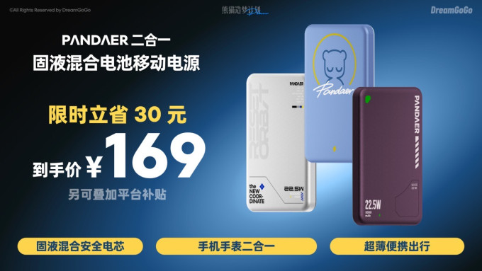 其他数码配件