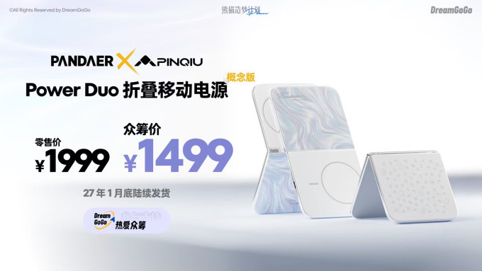 其他数码配件