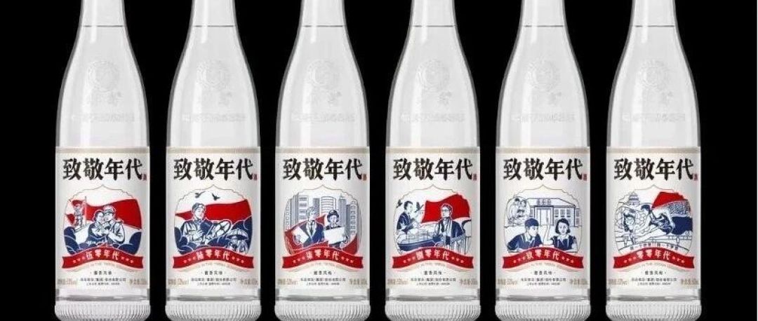 15块的光瓶酒卖到98,到底升级了啥