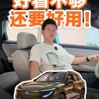 日产 NX7 除了大沙发还有啥?