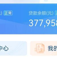 1.5%比定存还赢？公积金余额对上2.6%房贷，账要这样算
