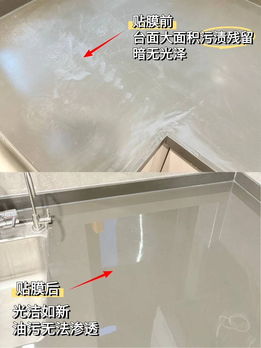 两万块的石英石台面,毁在一只热碗上:白圈擦不掉,满屏贴膜广告替我慌了