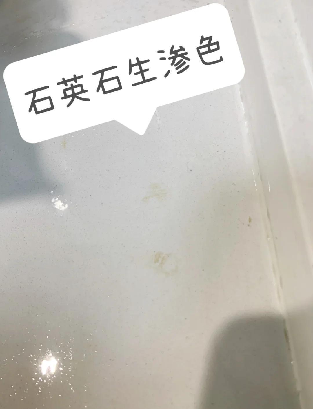 两万块的石英石台面,毁在一只热碗上:白圈擦不掉,满屏贴膜广告替我慌了