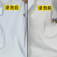 85万粉博主把牛仔裤泡进爆炸盐泡得煞白僵硬：双11囤货前先记牢这三条边界线