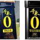明年3月起，“零添加”不让印了：多花溢价前，先问问这四个字是谁定的