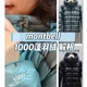 2000元档买不到始祖鸟羽绒？双11轻薄羽绒避坑：850蓬不一定比600蓬暖，先看充绒克数