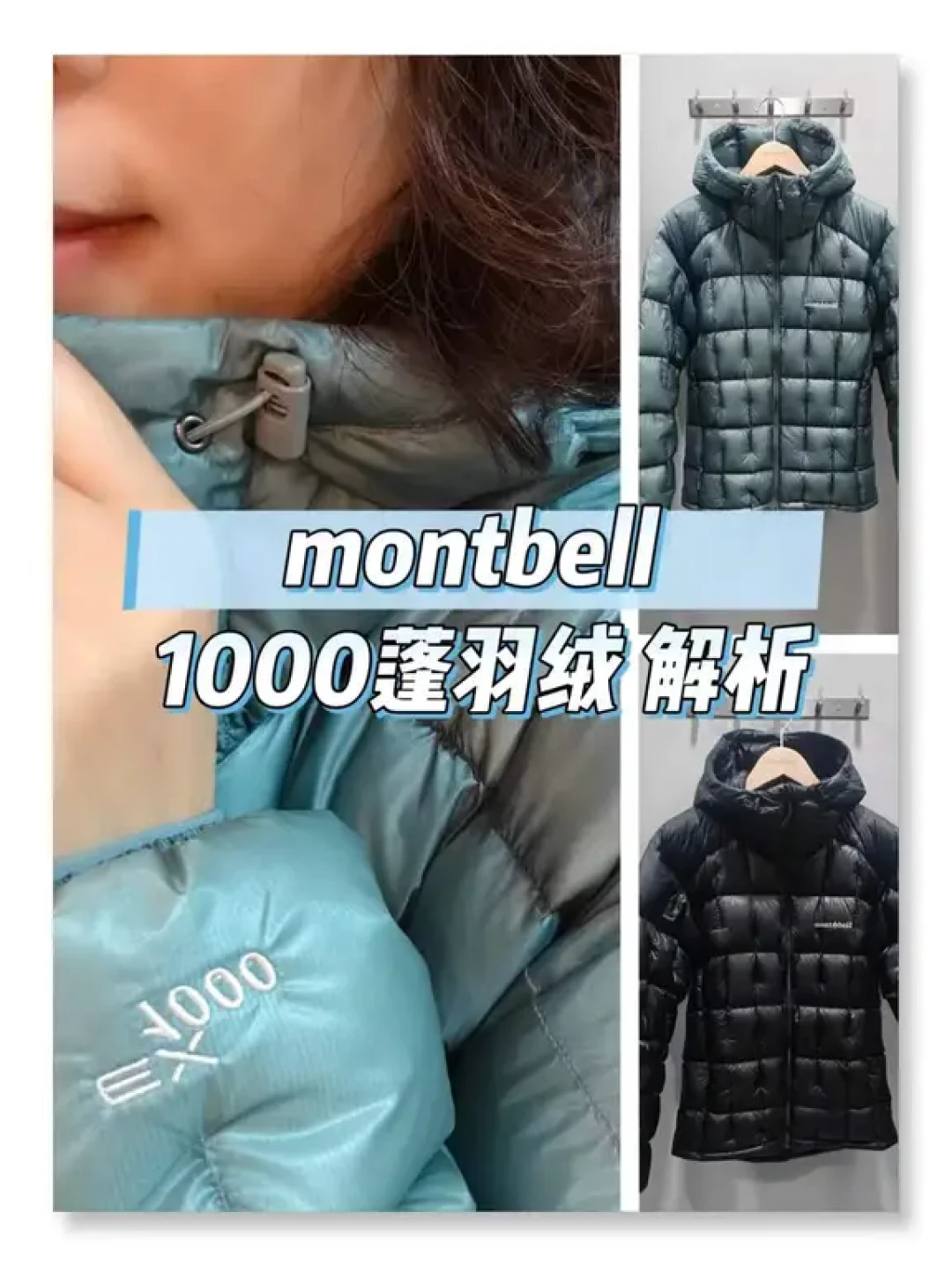 2000元档买不到始祖鸟羽绒?双11轻薄羽绒避坑:850蓬不一定比600蓬暖,先看充绒克数
