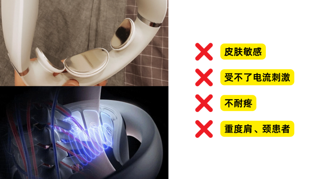 颈椎按摩仪名下混着三种货,双11先对位置再挑参数