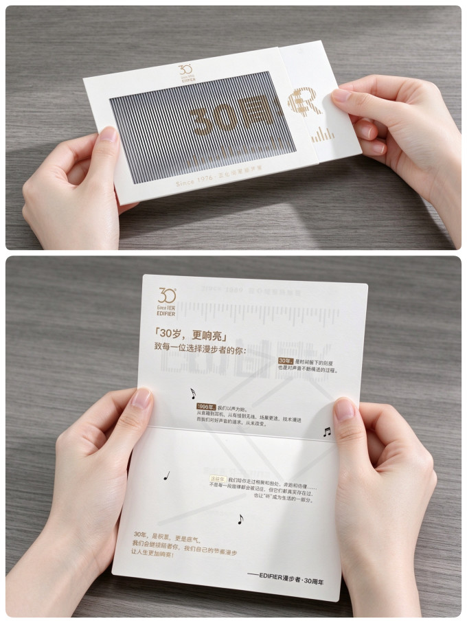 漫步者蓝牙耳机