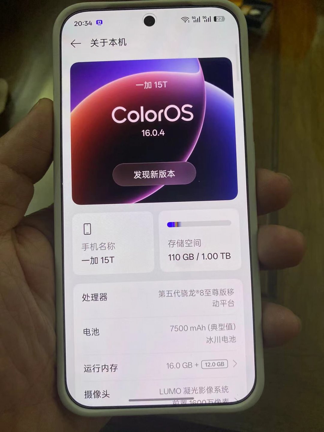 一加15T 双11蹲到3644：有国补的赶紧收，没国补的别掏四千多