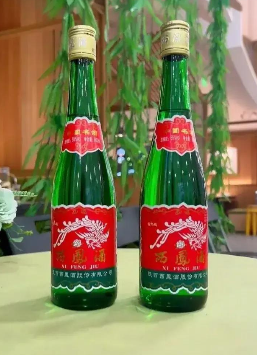绿脖西凤双瓶实拍