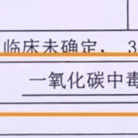 情侣洗完澡双双中毒，房东说这是“晕堂”：入冬前，出租屋里这根烟管先看一眼