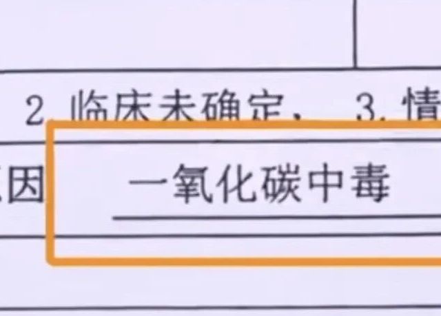 情侣洗完澡双双中毒，房东说这是“晕堂”：入冬前，出租屋里这根烟管先看一眼