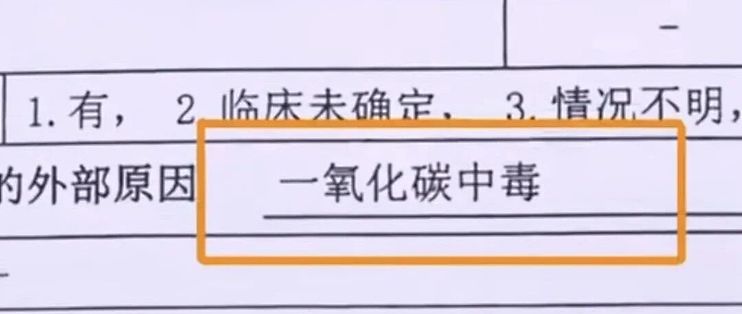 情侣洗完澡双双中毒，房东说这是“晕堂”：入冬前，出租屋里这根烟管先看一眼