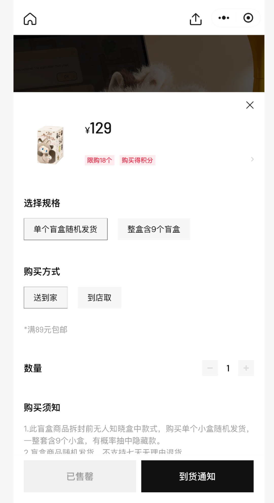 LABUBU盲盒大面积破发,黄牛套牢,真爱粉该不该趁机入手