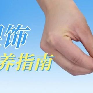 银饰发黑别急着泡｜先分清素银、镀层、做旧、镶嵌四类，再决定擦还是泡