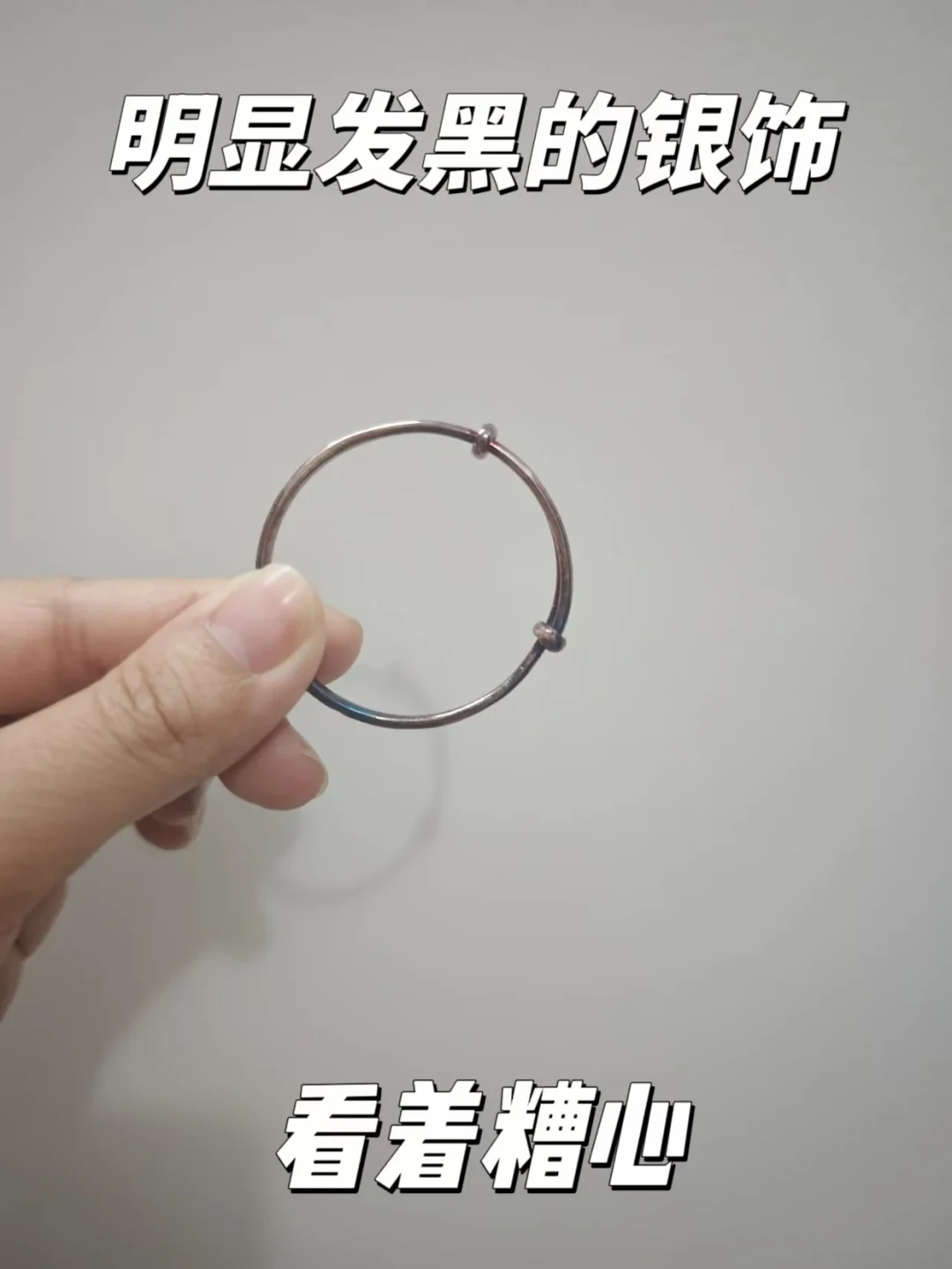 银饰发黑别急着泡|先分清素银、镀层、做旧、镶嵌四类,再决定擦还是泡