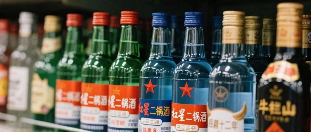 超市白酒货架