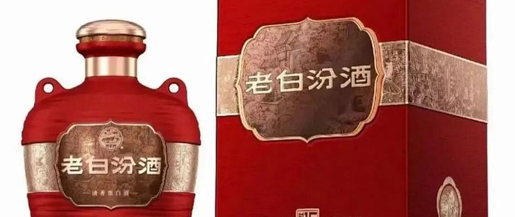 喝玻汾的人升级，照这三档走别急着上青花