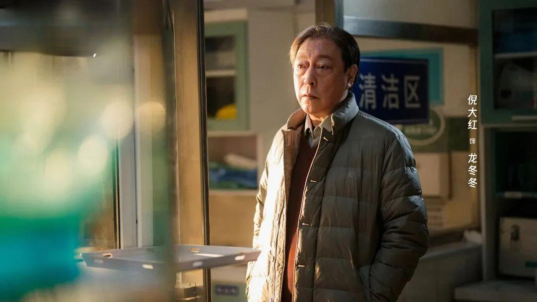 《小城良方》这剂