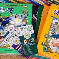 环球寻宝记适合几岁的孩子 一套 33 册，娃跟着寻宝环游了世界