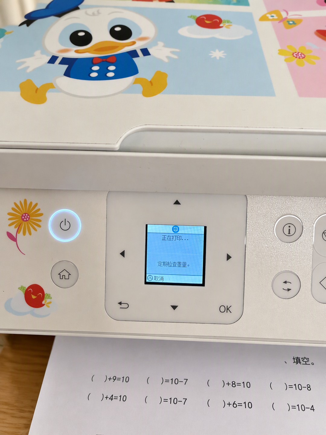 双11爱普生教育优惠：300元券不一定最便宜，先搞懂「互斥」再下单