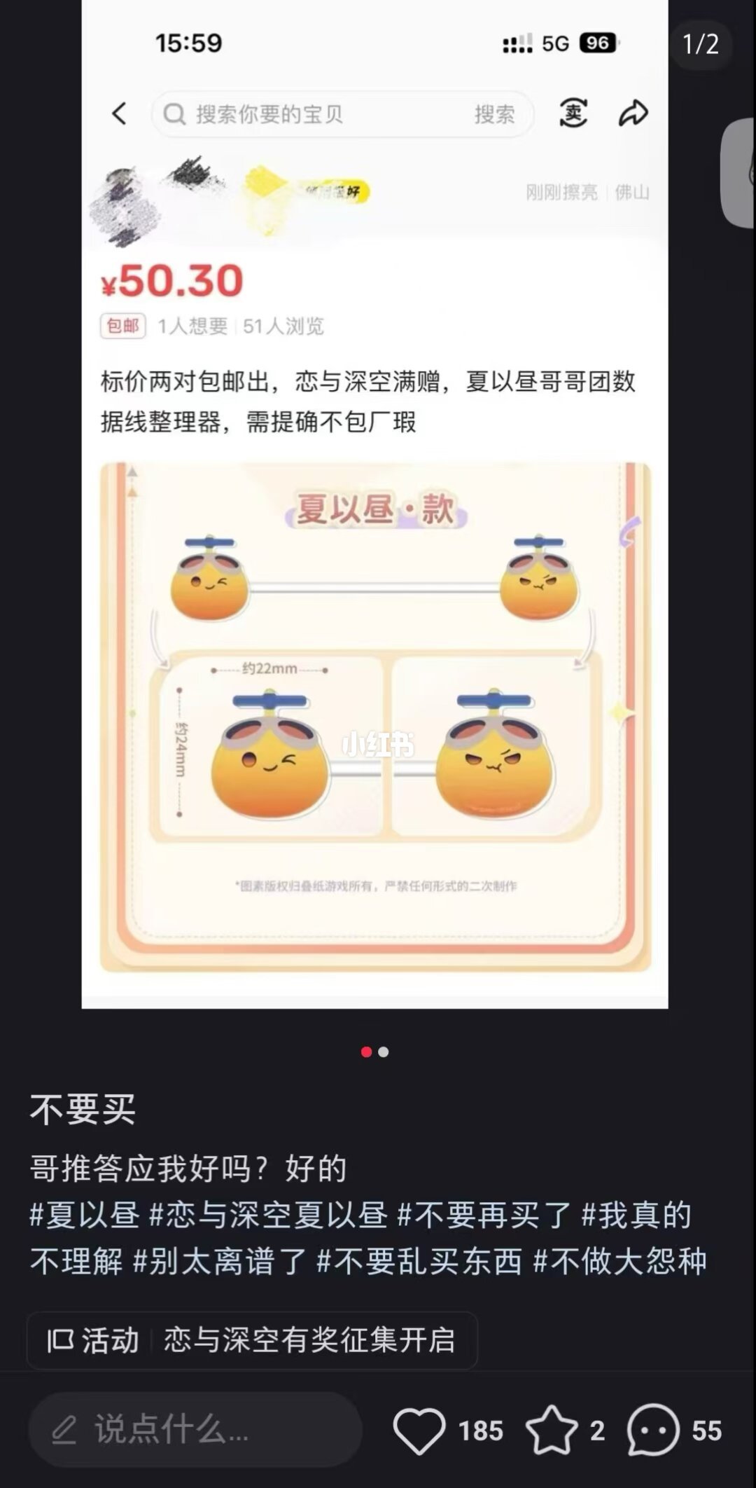 「0.04秒下也能买到」撞上「小卡库存只有10件」：蹲双11余量掉落的吃谷人，设闹钟前先把档位、券、退路这三本账对完