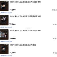「0.04秒下也能买到」撞上「小卡库存只有10件」：蹲双11余量掉落的吃谷人，设闹钟前先把档位、券、退路这三本账对完