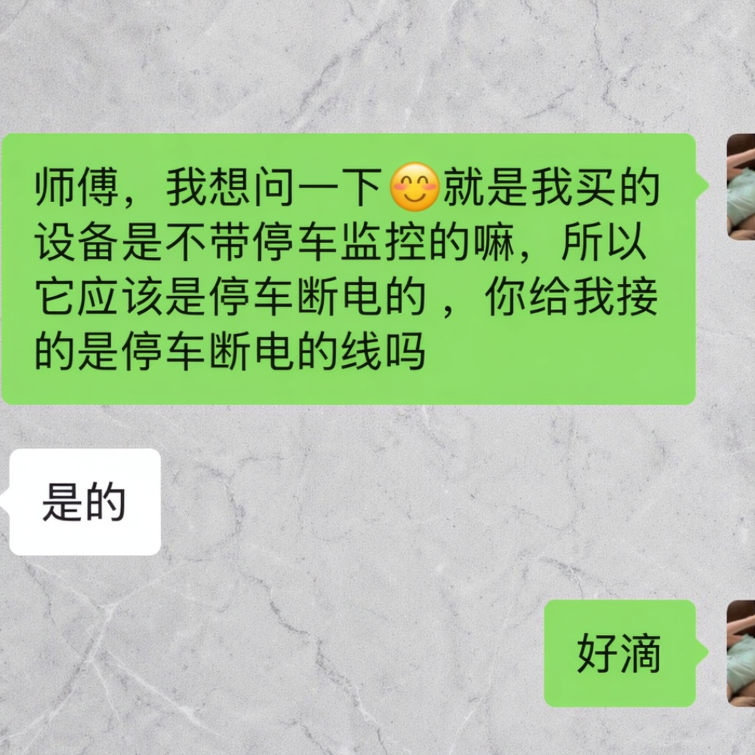 免费安装，电瓶烧了，扯皮一个半月：双11装记录仪，先看“电源链”