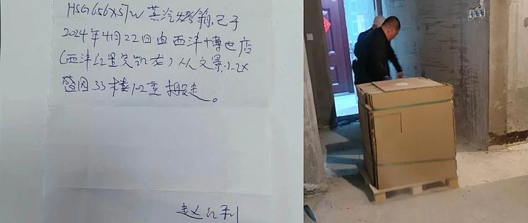 花13.8万订11件进口家电，三年后厨房还空着：她拒绝了商家那份"免费升级"的方案