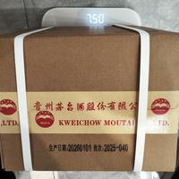 飞天茅台的六个价格：1639元之后，抢酒的人散了，囤酒的人开始割肉
