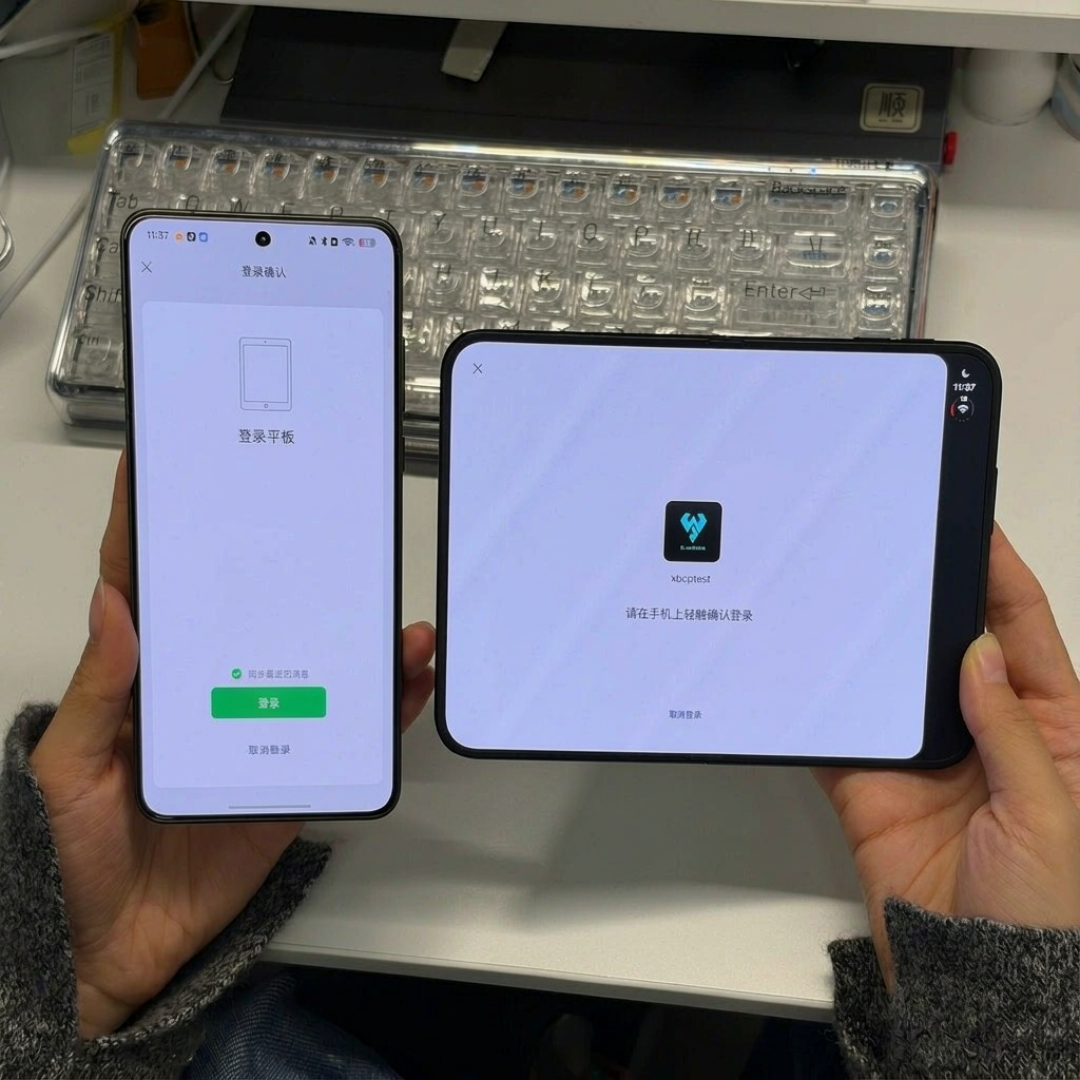 微信悄悄解禁：两台手机同号在线，关键在那台“iPad”