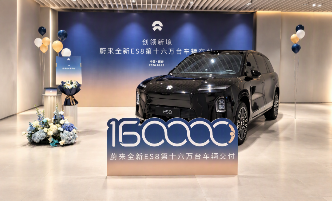 李斌半年前预言全行业跌15%~20%：前三季度已-21.7%，金九银十失灵、蔚来却+49.2%——买车前先对完这四笔账