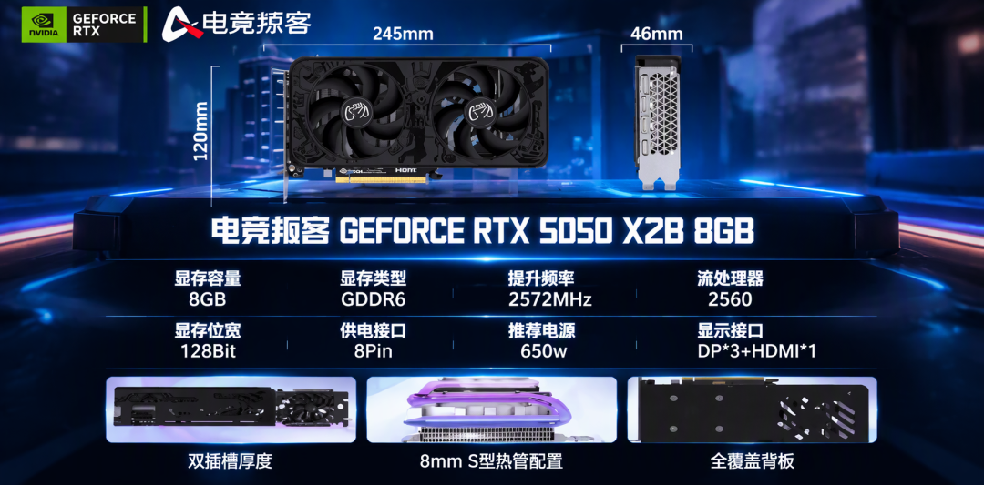 5060Ti单卡4800，整机才6299：这波显卡涨价真癫了