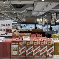 今年双11，飞天变诚实了：转手只赚21，喝酒省114