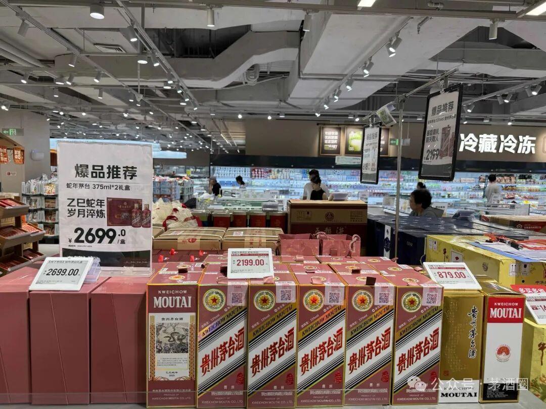 今年双11，飞天变诚实了：转手只赚21，喝酒省114