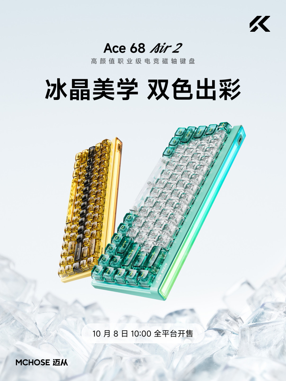 「三百块的8K」撞上「开了就丢帧」：双11卷参数上车的对账党，付定金前先把价梯、收益、门槛这三本账对完