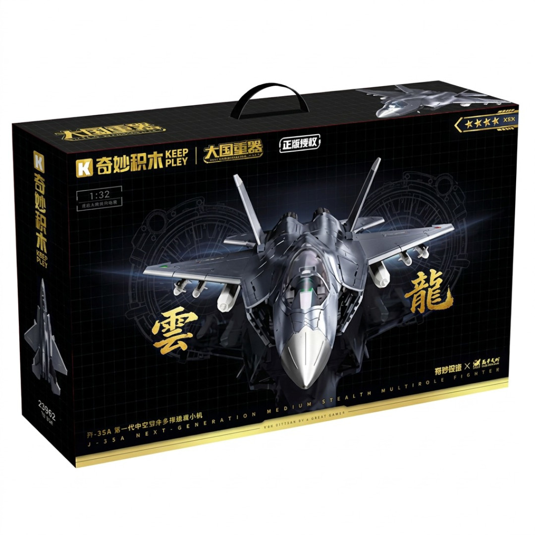 国产积木能拼出1600片的苏州园林了，但还差一颗小零件