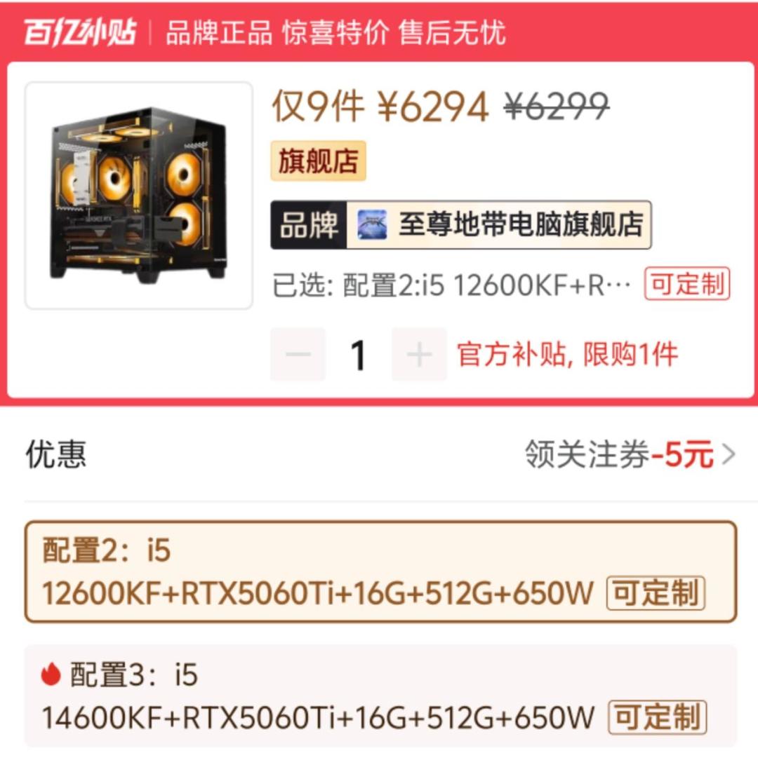 两天跳价一千块,整机比单卡还便宜,一天一个价:双11买显卡之前,先把这四个价格对完