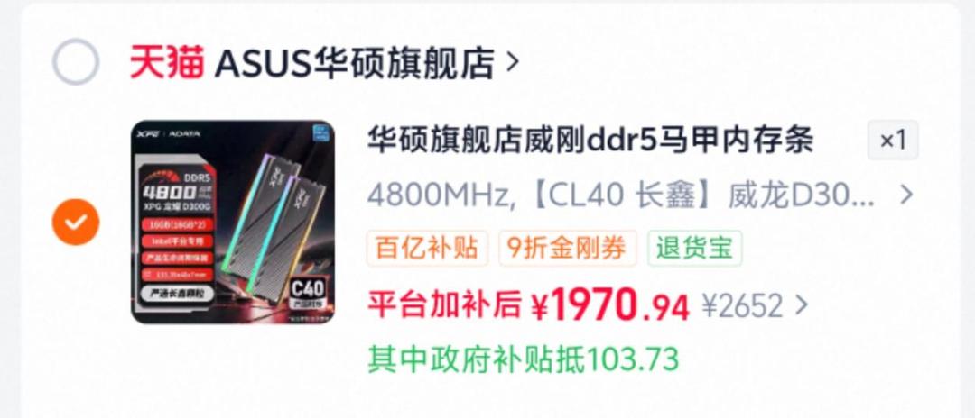5060Ti单卡4800，整机5870：这行情彻底倒挂了