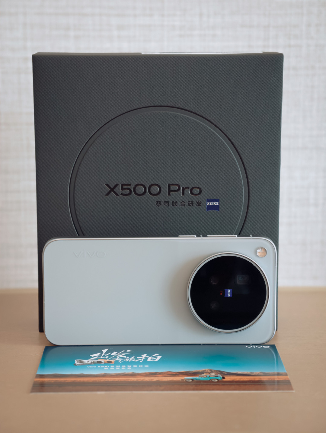 vivo X500 开卖三周，Pro 到手价少了 1300：冲首发的人成了最贵的那批