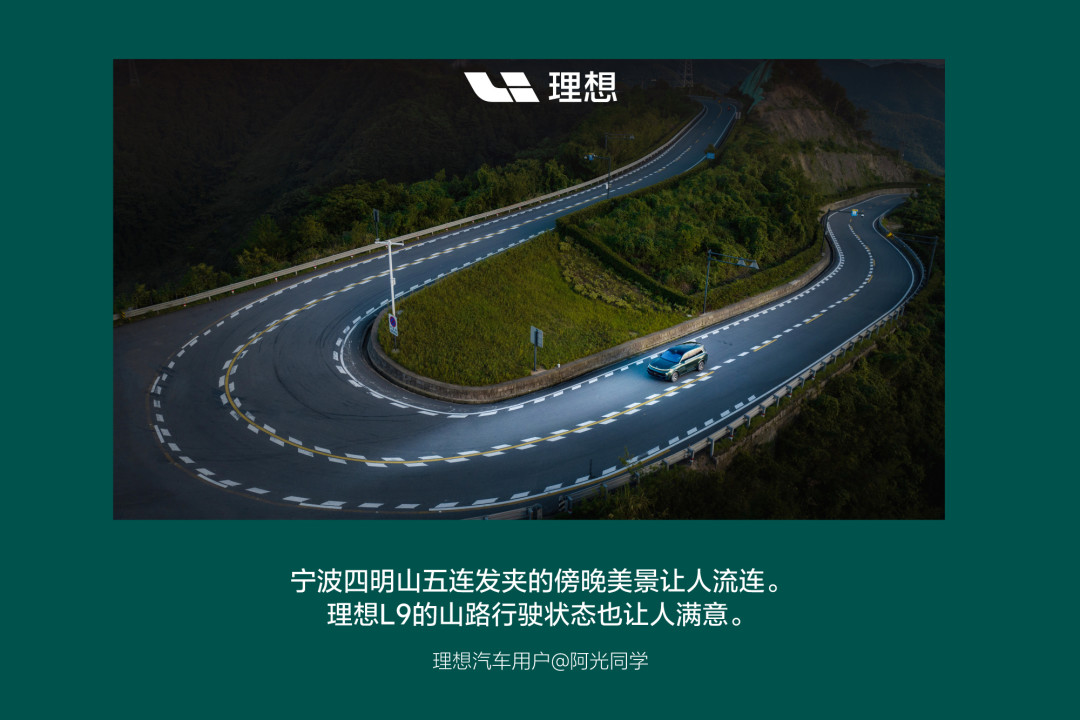 1558个赞的“心流开车”：不记得怎么到家的，那不是心流