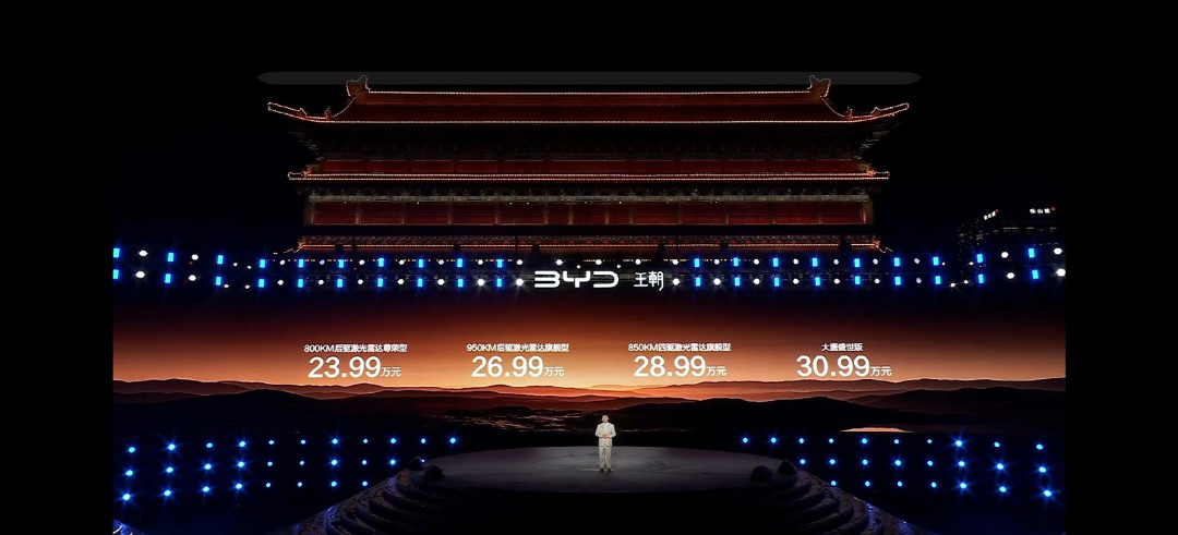 比亚迪大唐23.99万登顶:压过ES8和M9,4万订单还在排队