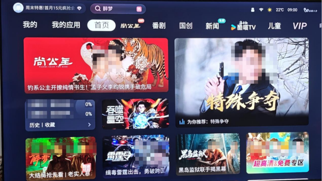 AI替你把电视拆了:GitHub上3万星、推文740万浏览,动手前先对完这张机型表
