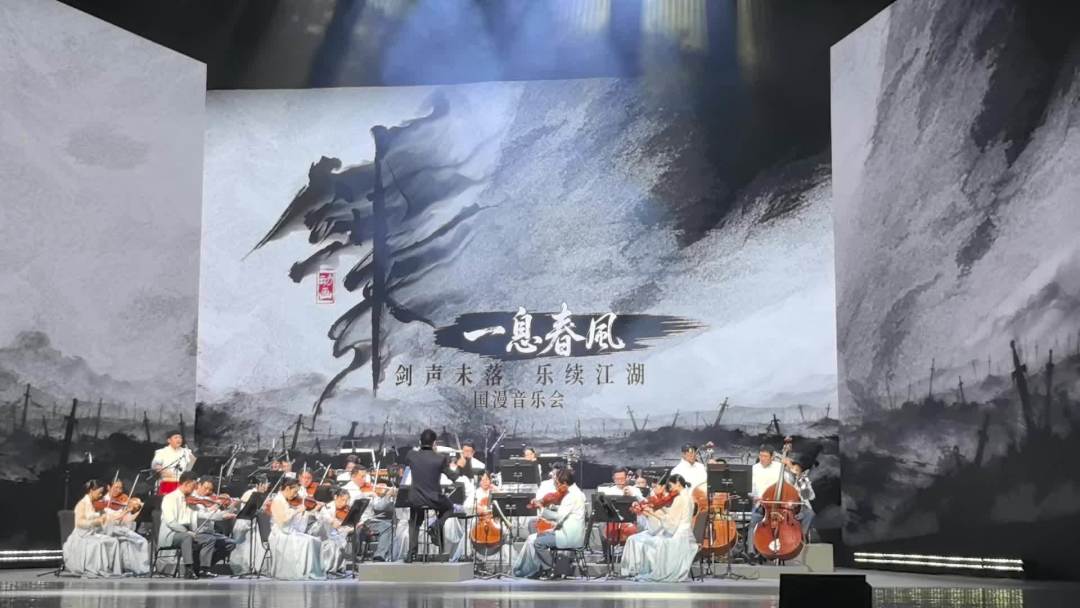 《剑来》音乐会杭州站开票：有人喊视听盛宴，有人说冤种——先看懂这份19城25场的账本再下单