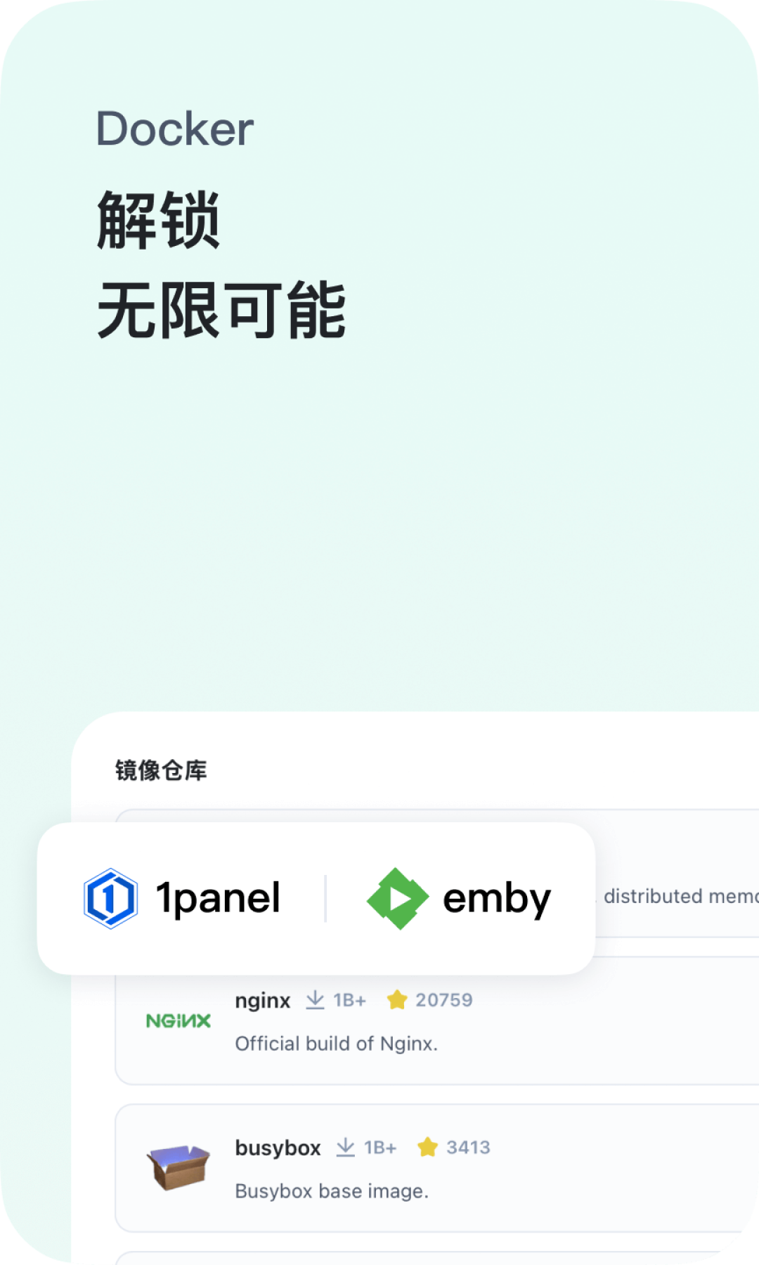 固态翻四倍，想玩NAS？先拿家里老笔记本免费试水