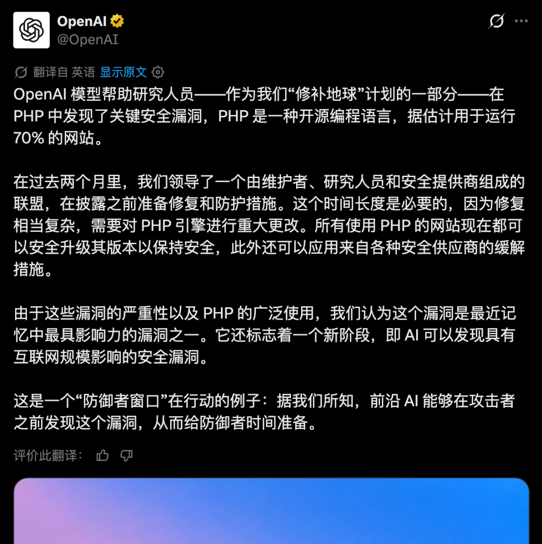 AI挖出藏了14年的洞:以后你写的每行代码,都会被别人的AI盯上