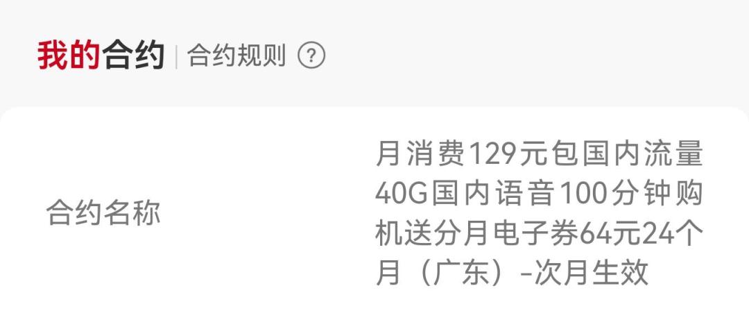 被运营商追着办FTTR？掏钱前，先回答这3个问题