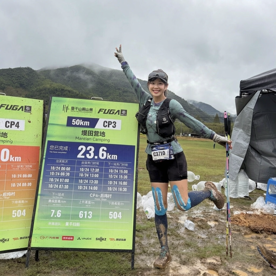赵家驹的336公里让越野跑上了热搜，你的“首野”难度却藏在细则里：付钱前先问报名页这5个问题